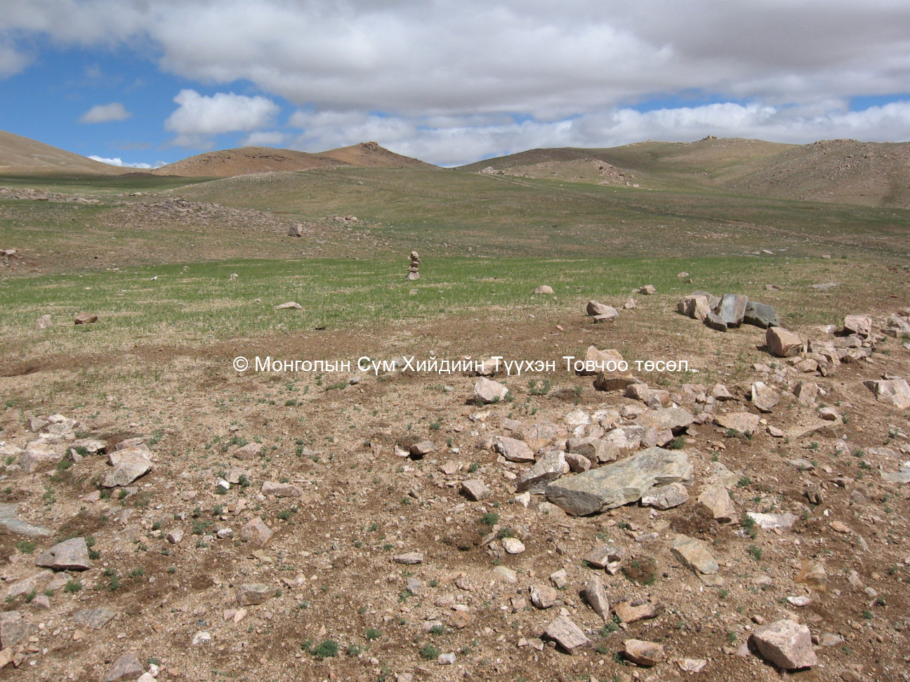 Баруун-Өмнөд талаас авсан